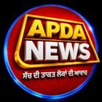 Photo of APDA NEWS